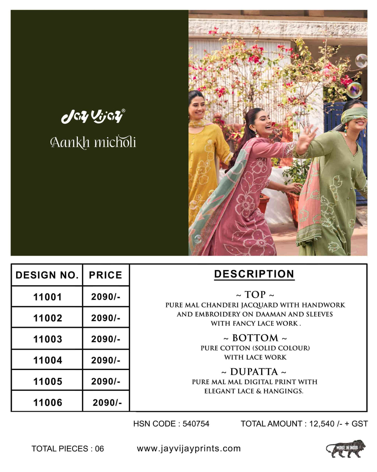 Jay Vijay Aankh Micholi - Amrah Wholesale