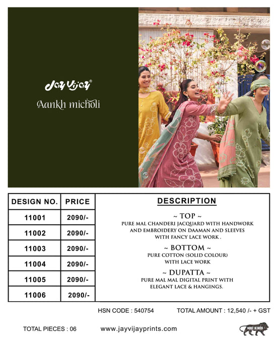 Jay Vijay Aankh Micholi - Amrah Wholesale
