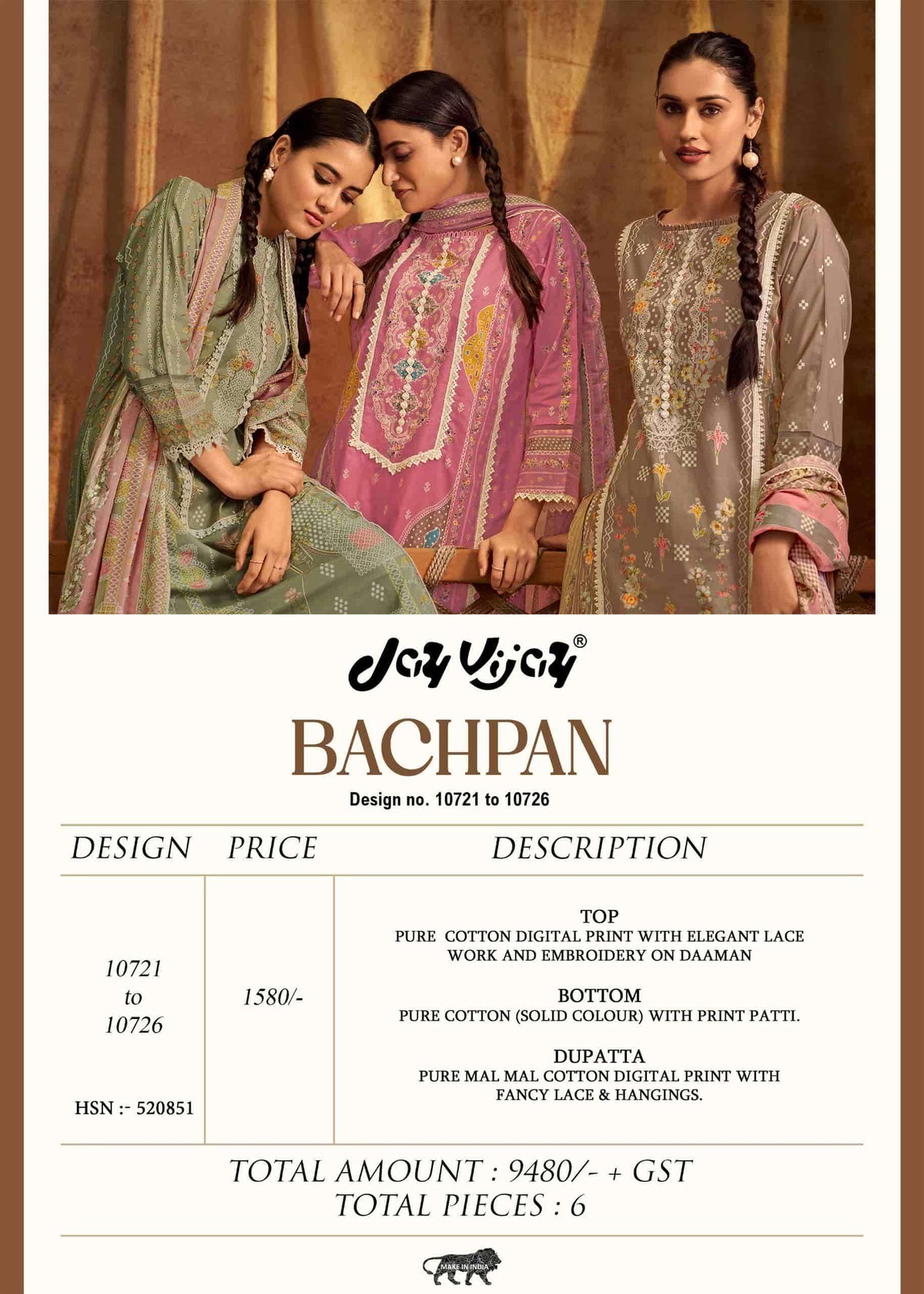 Jay Vijay Bachpan - Amrah Wholesale