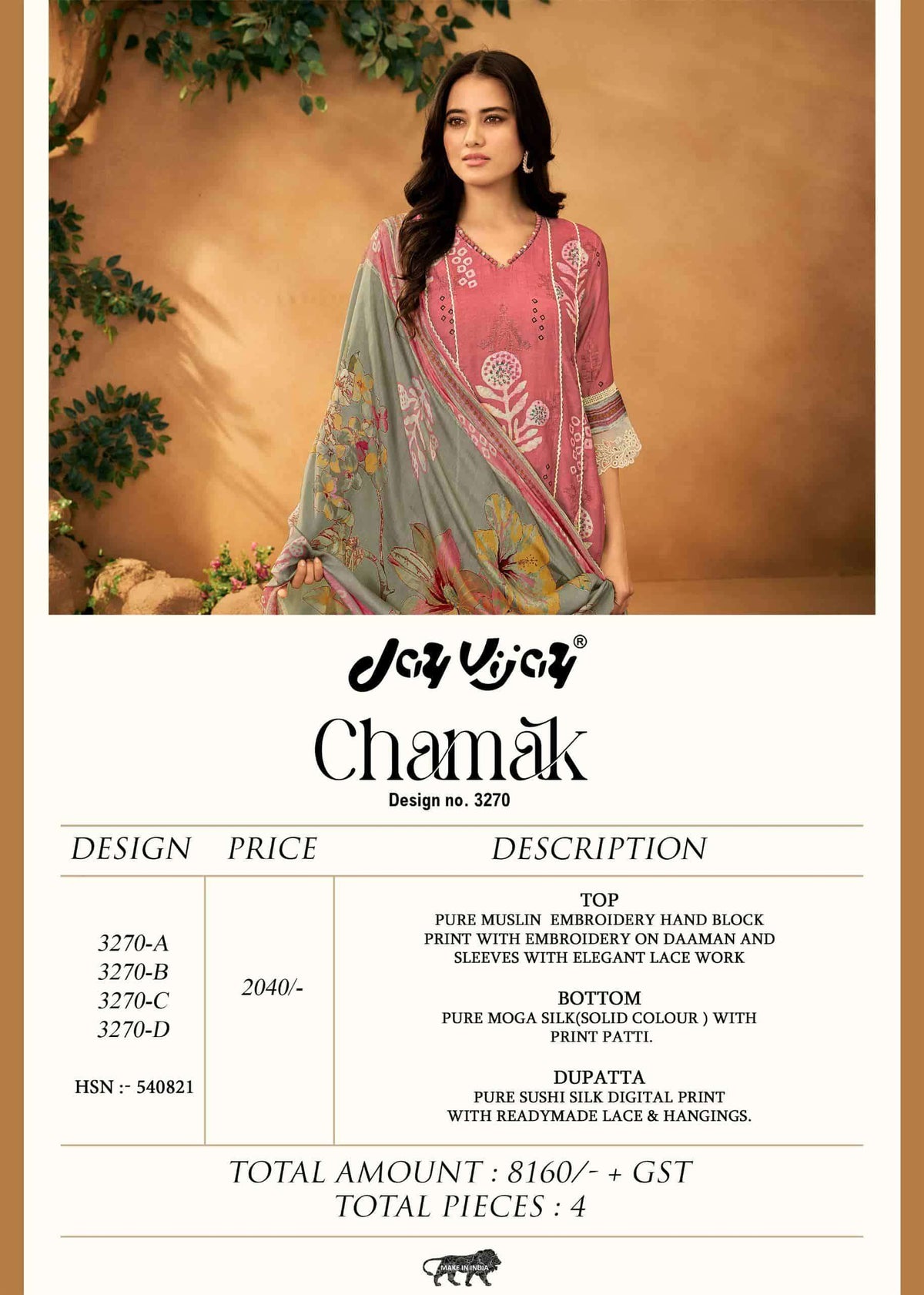 Jay Vijay Chamak