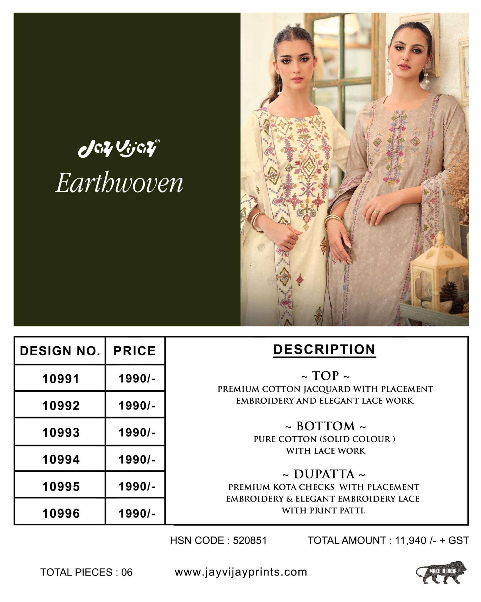 Jay Vijay Earthwoven - Amrah Wholesale