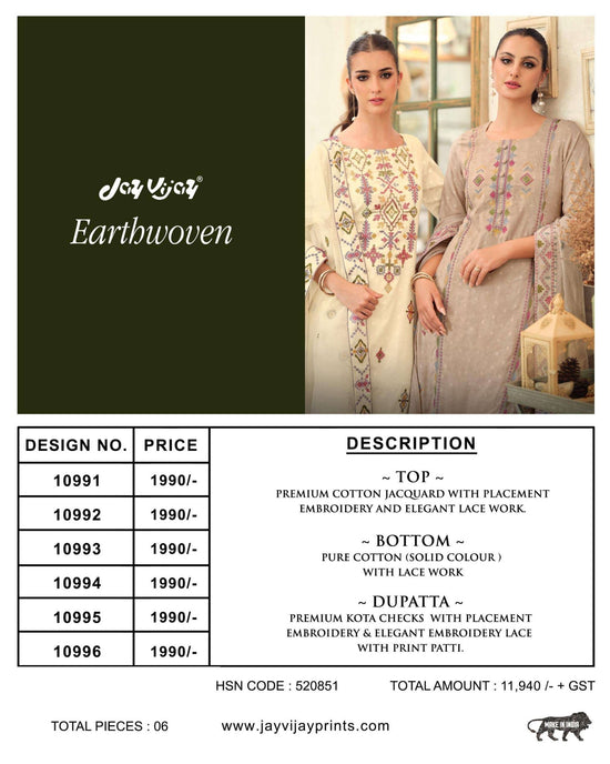 Jay Vijay Earthwoven - Amrah Wholesale
