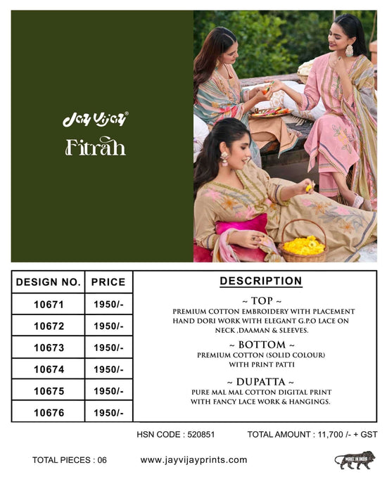 Jay Vijay Fitrah Premium Cotton Dress Material - Amrah Wholesale