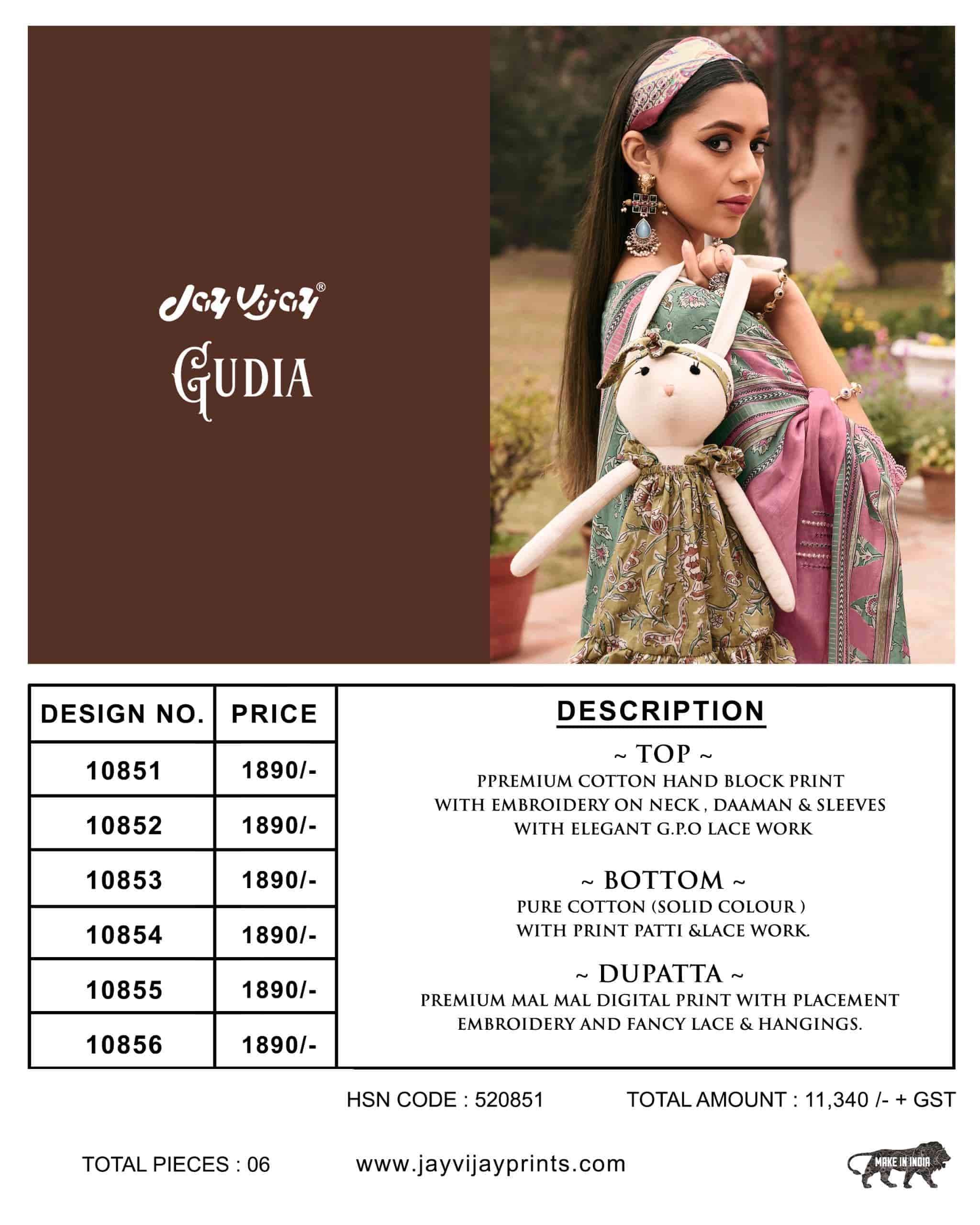 Jay Vijay Gudia - Amrah Wholesale