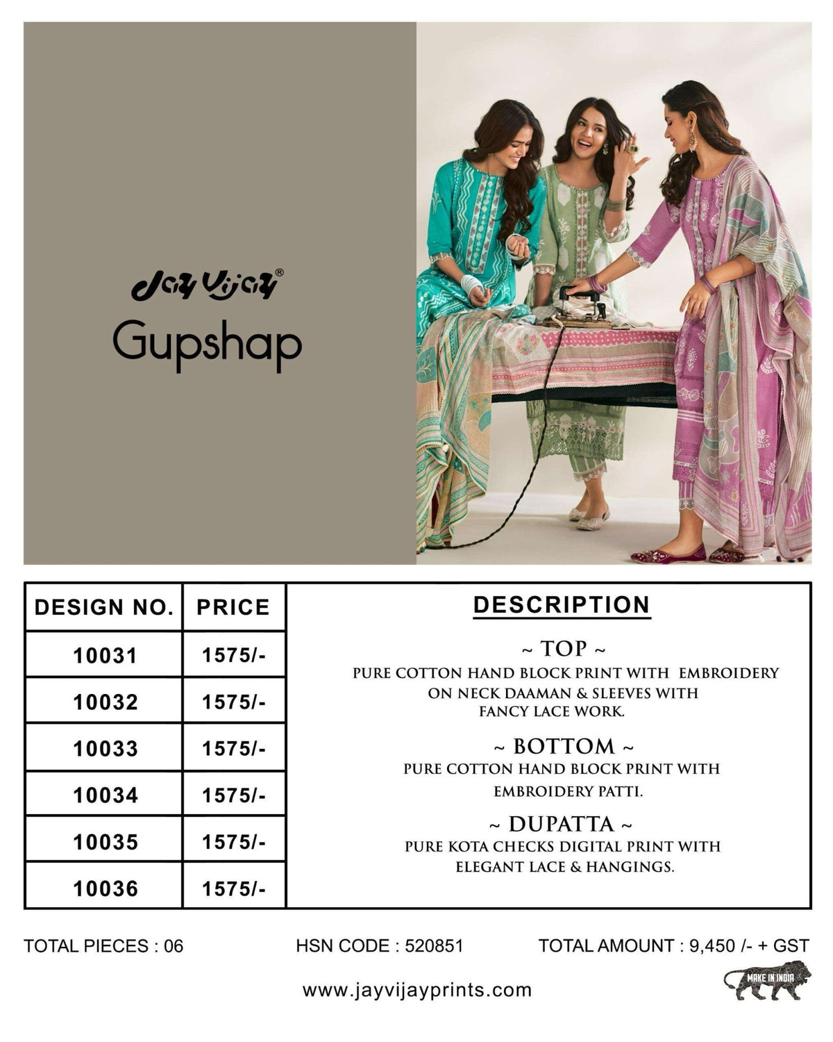 Jay Vijay Gupshap - Amrah Wholesale