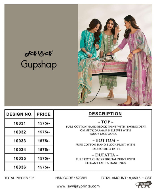 Jay Vijay Gupshap - Amrah Wholesale