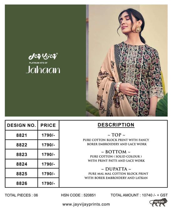 Jay Vijay Jahaan Pure Cotton Dress Material - Amrah Wholesale