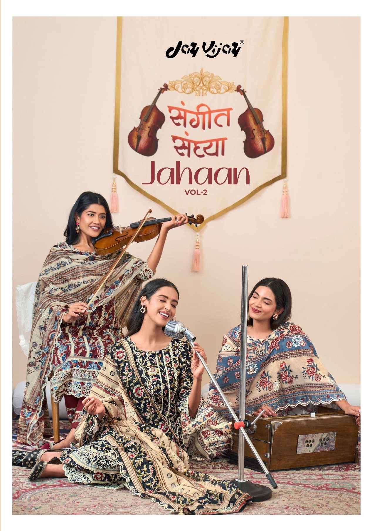 Jay Vijay Jahaan Vol 2 Pure Cotton Block Print Embroidered Dress Material