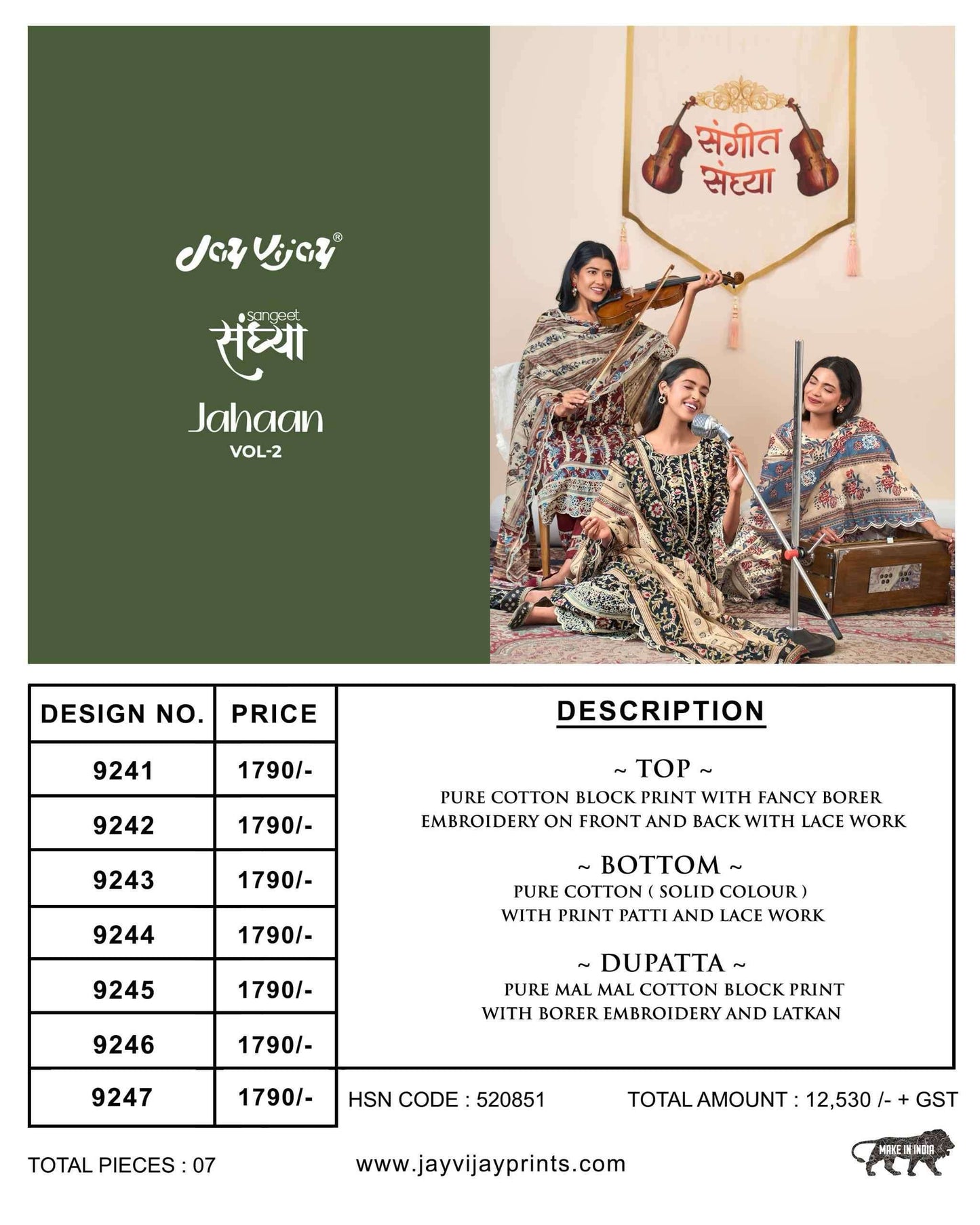 Jay Vijay Jahaan Vol 2 Pure Cotton Block Print Embroidered Dress Material