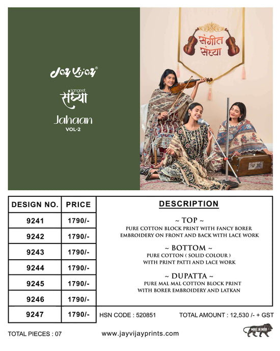 Jay Vijay Jahaan Vol 2 Pure Cotton Block Print Embroidered Dress Material