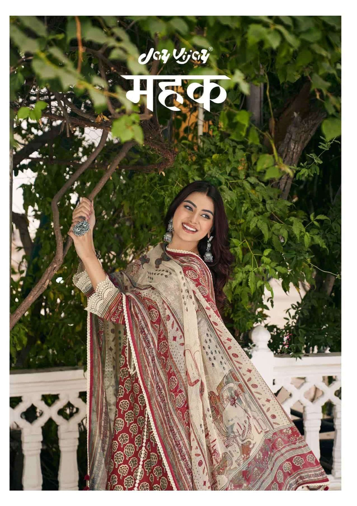 Jay Vijay Mahek - Amrah Wholesale