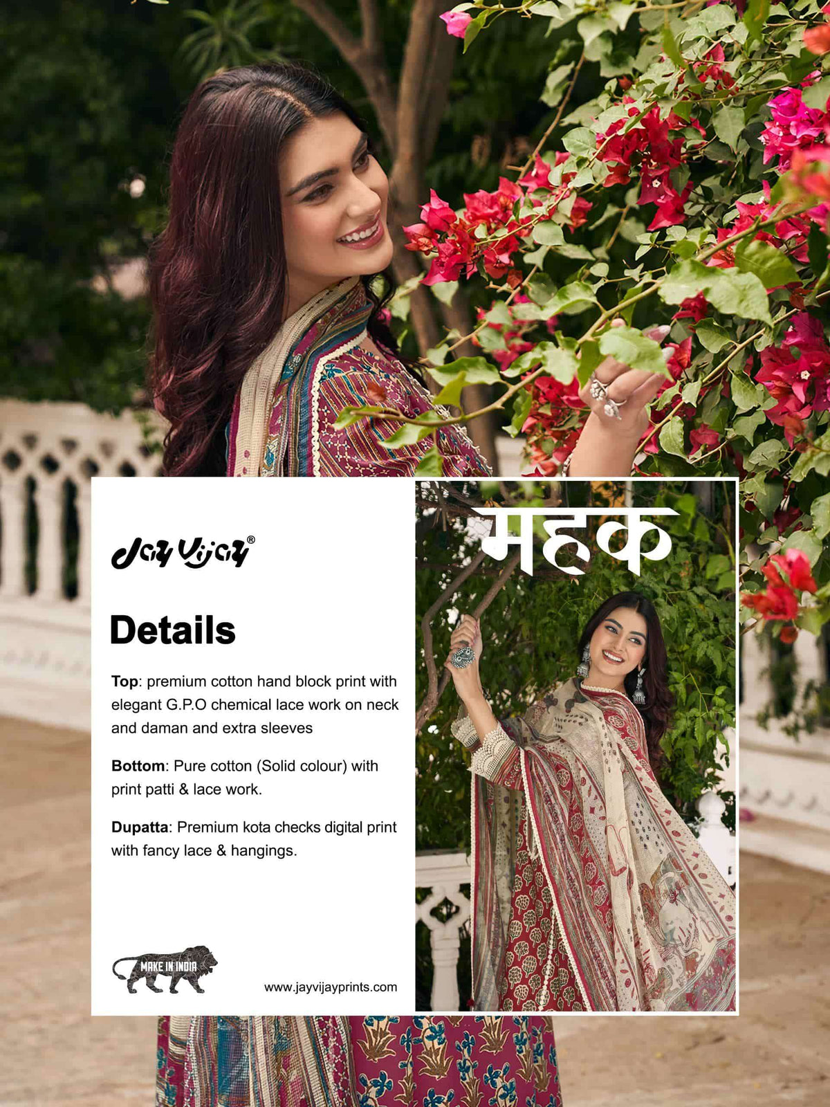 Jay Vijay Mahek - Amrah Wholesale