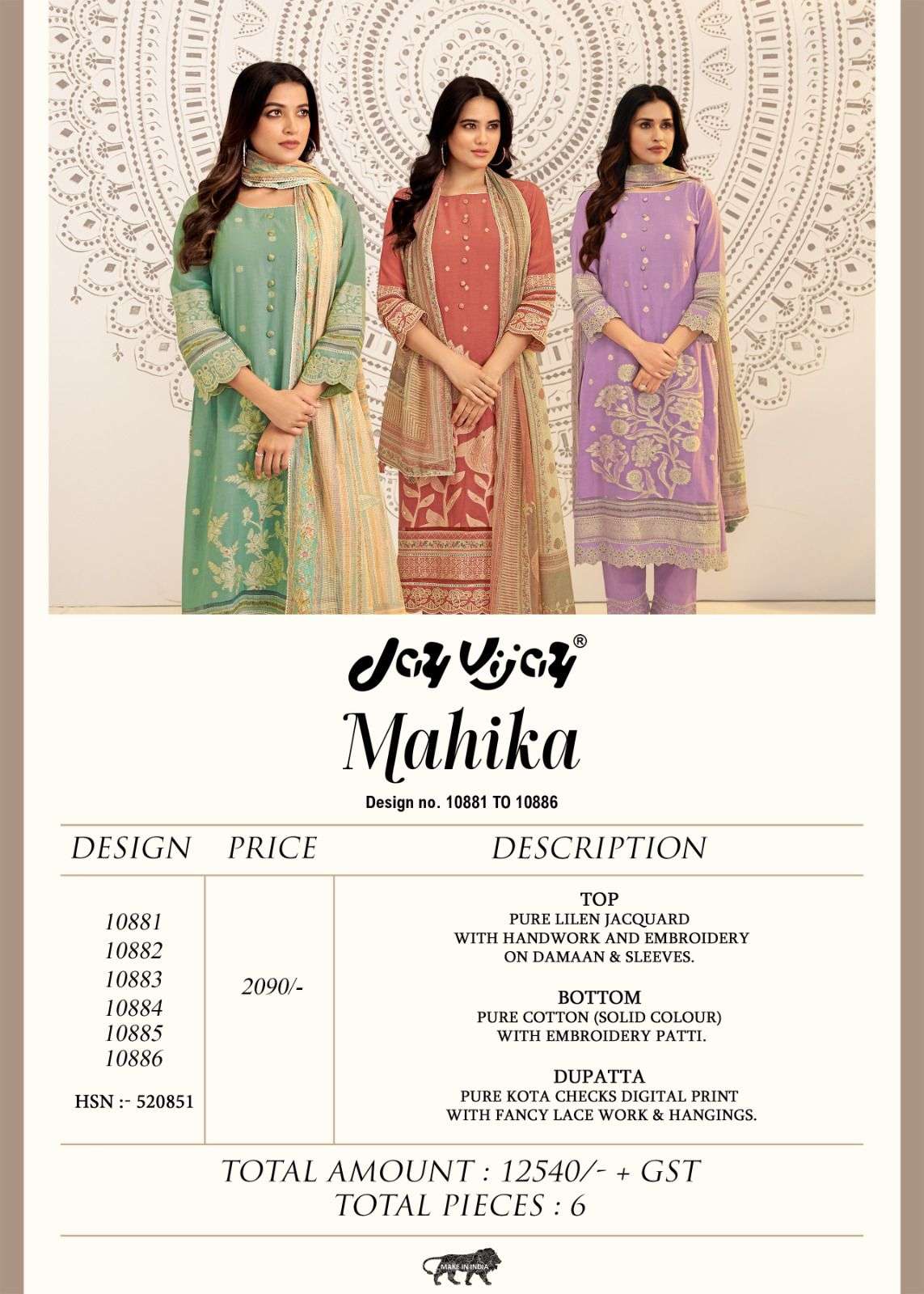 Jay Vijay Mahika - Amrah Wholesale