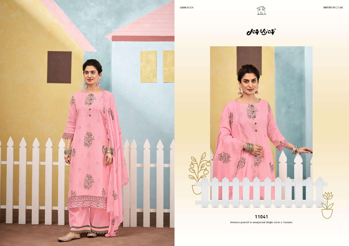 Jay Vijay Maholla - Amrah Wholesale