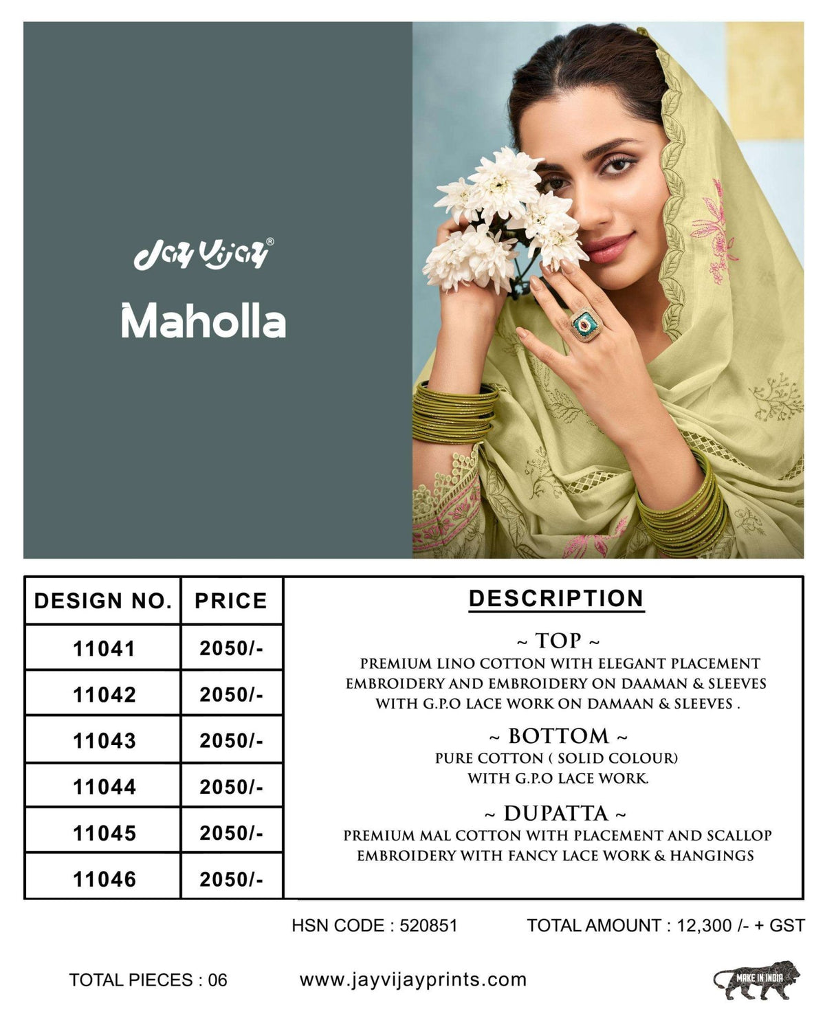 Jay Vijay Maholla - Amrah Wholesale