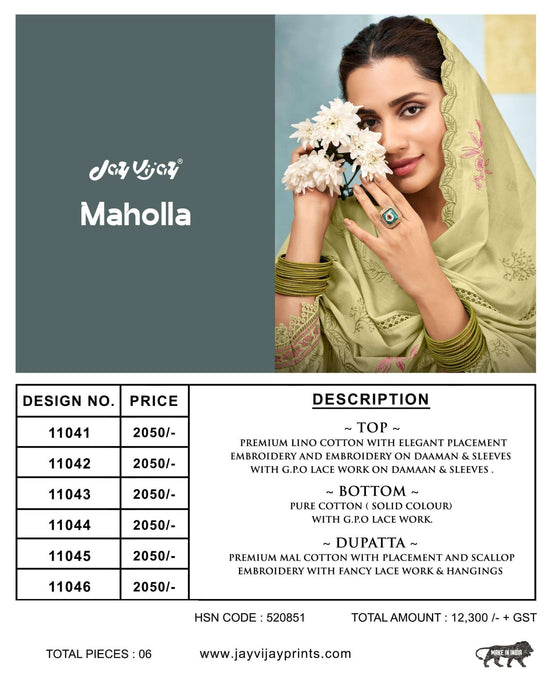 Jay Vijay Maholla - Amrah Wholesale