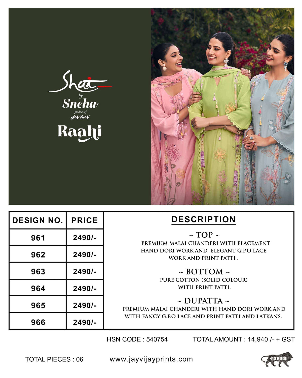 Jay Vijay Raahi Malai Chanderi Dress Material Wholesale Surat - Amrah Wholesale