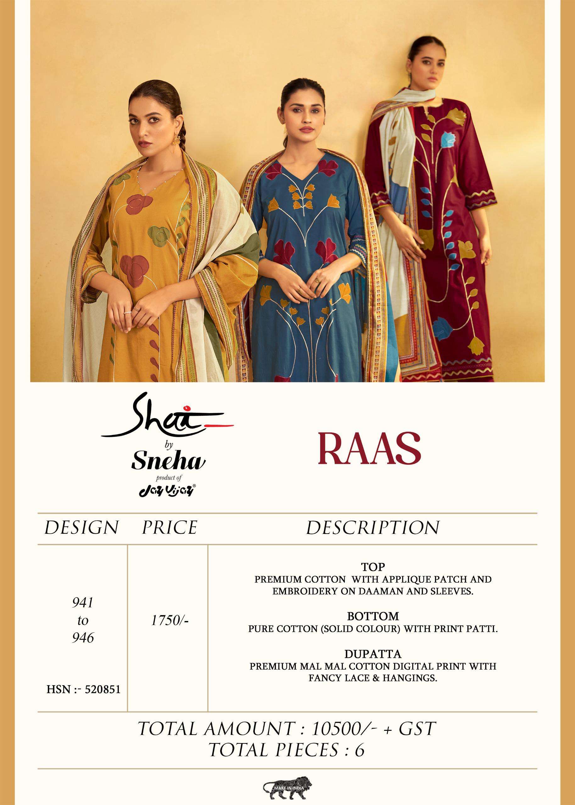 Jay Vijay Raas