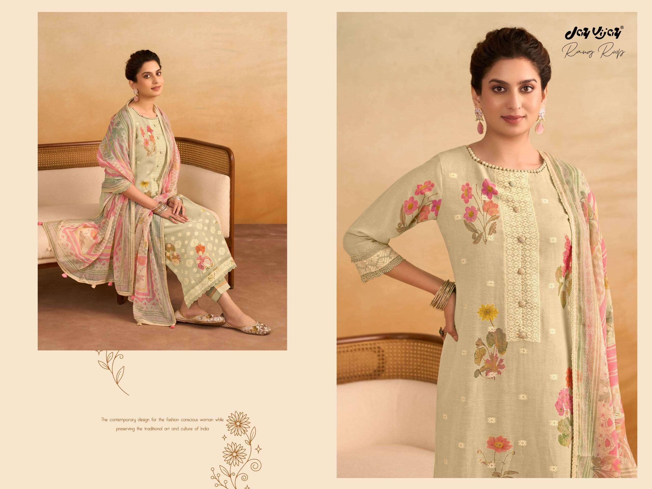 Jay Vijay Rang Roop 3291 Dress Material Wholesale Catalogue - Amrah Wholesale