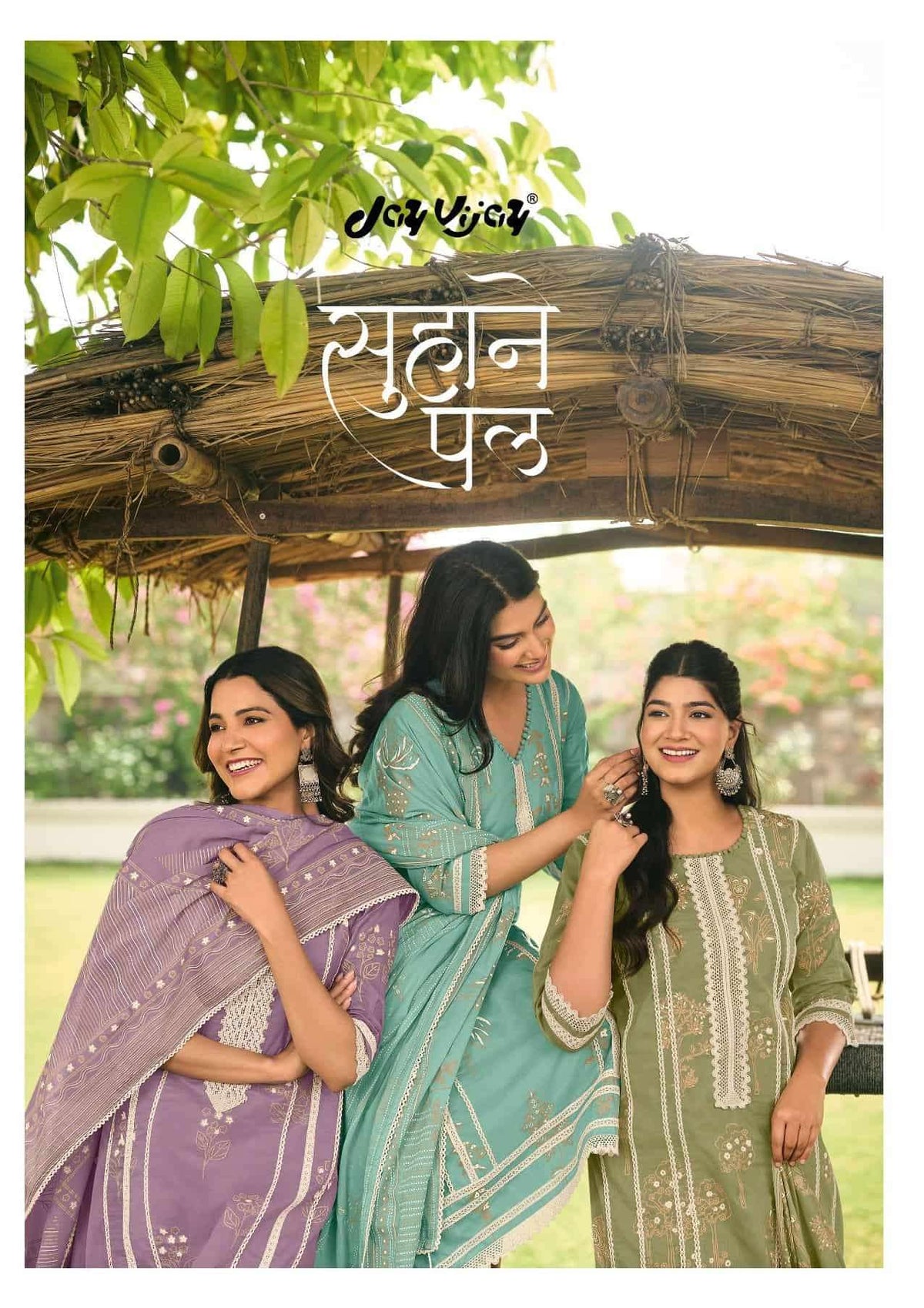 Jay Vijay Suhane Pal - Amrah Wholesale