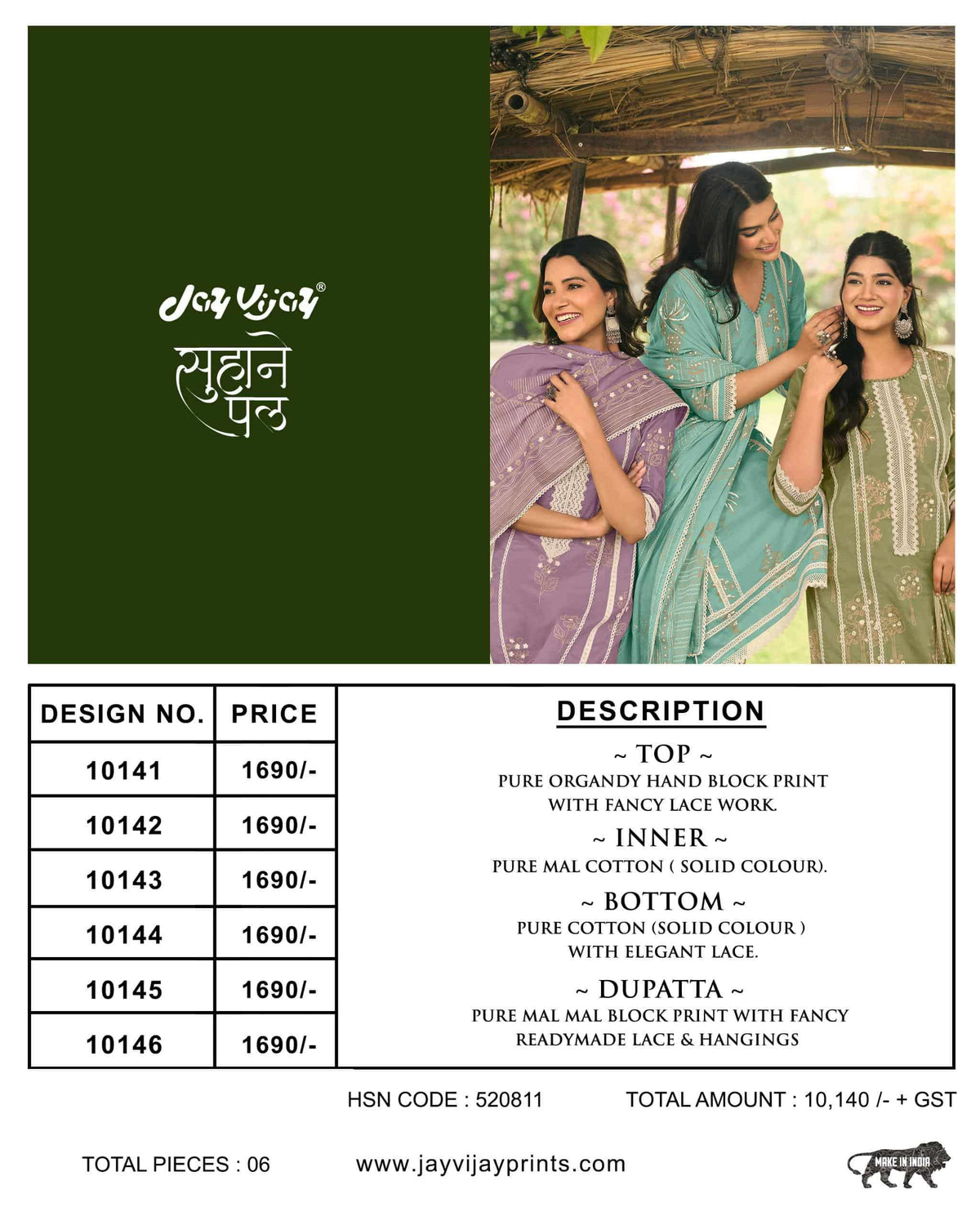 Jay Vijay Suhane Pal - Amrah Wholesale