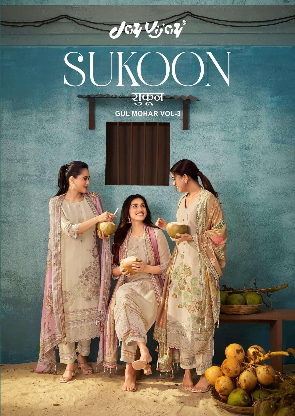 Jay Vijay Sukoon Gul Mohar Vol 3