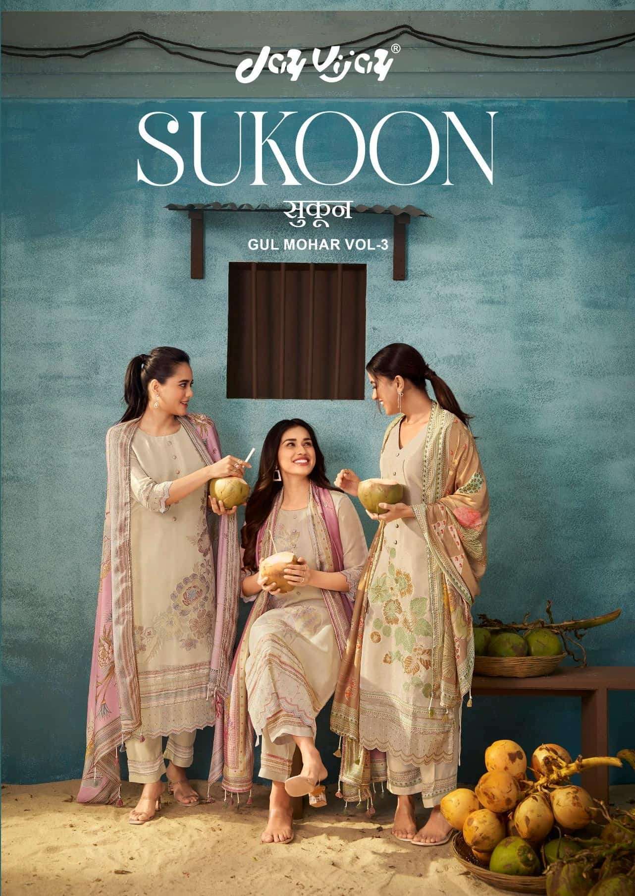 Jay Vijay Sukoon Gul Mohar Vol 3