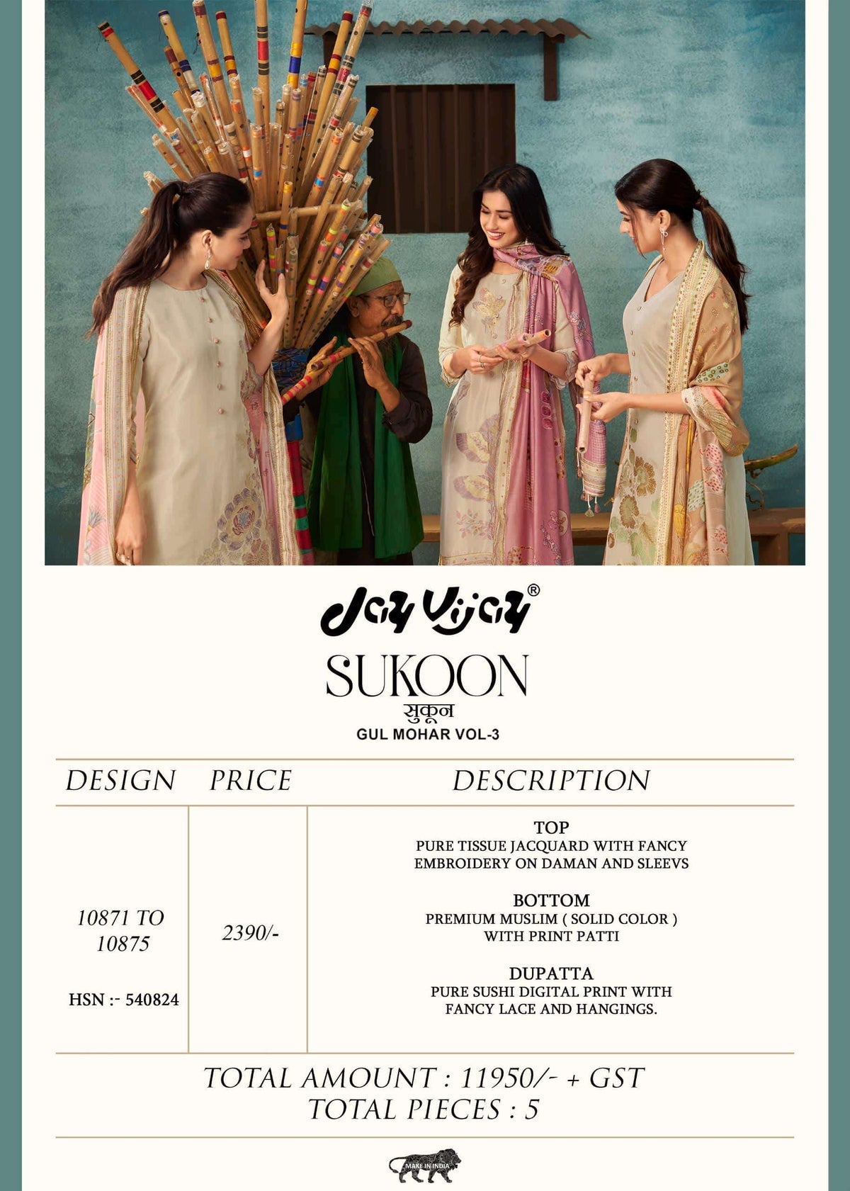 Jay Vijay Sukoon Gul Mohar Vol 3