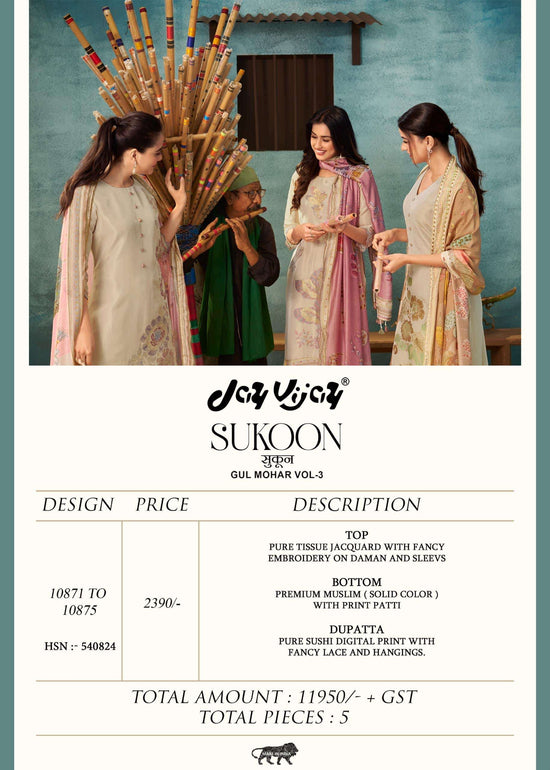 Jay Vijay Sukoon Gul Mohar Vol 3