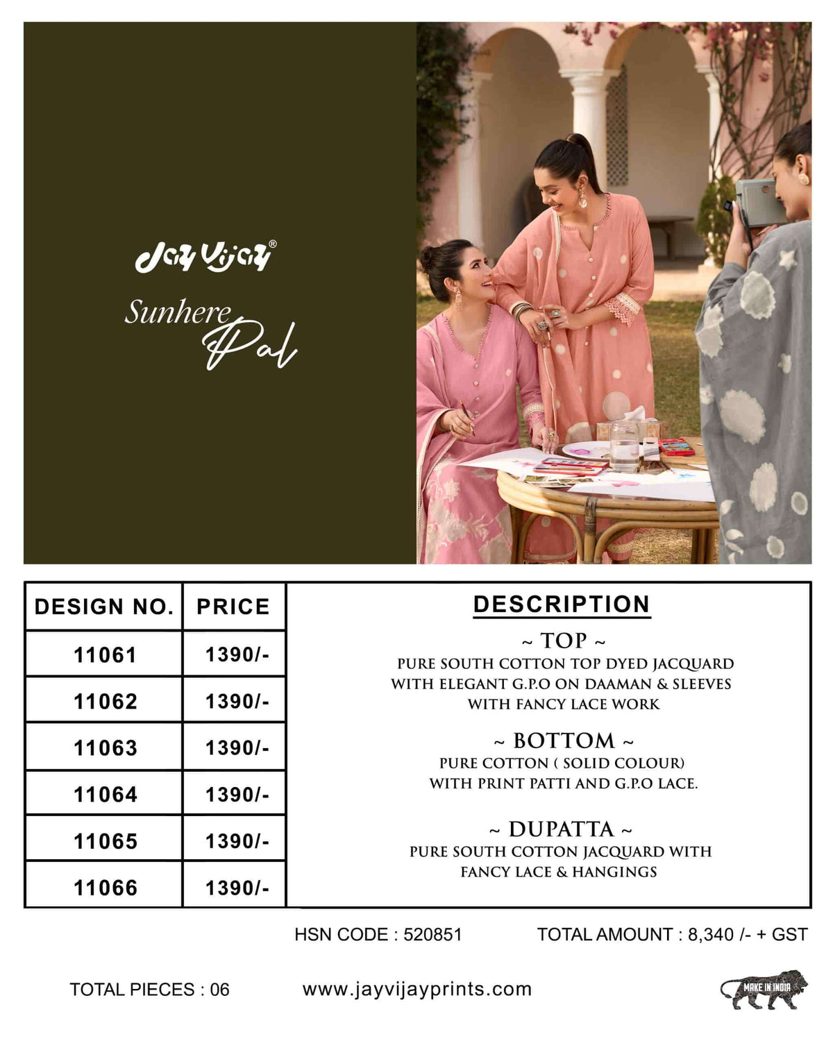 Jay Vijay Sunhere Pal - Amrah Wholesale