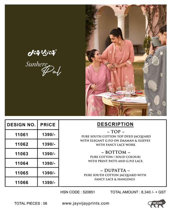 Jay Vijay Sunhere Pal - Amrah Wholesale