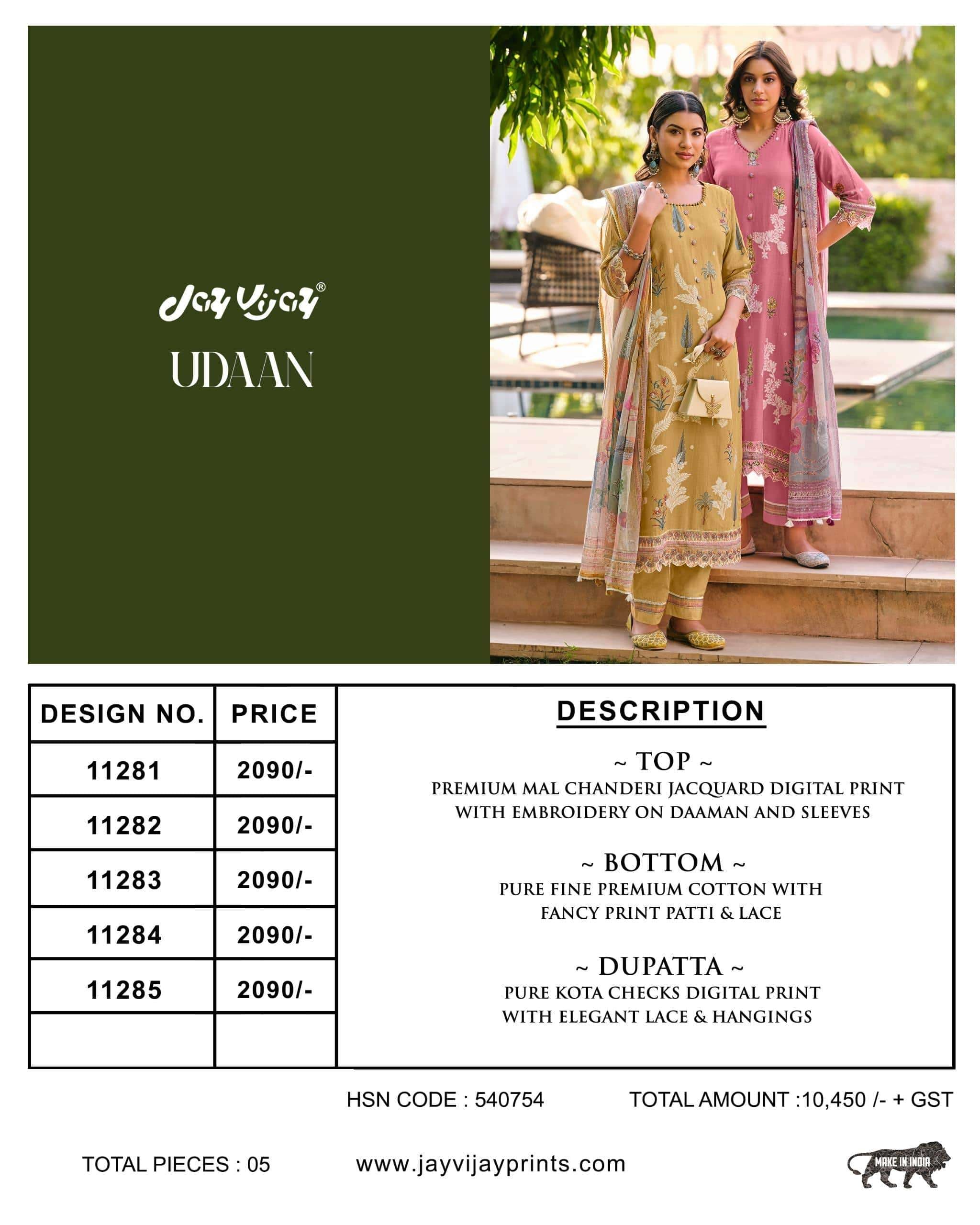 Jay Vijay Udaan Premium Chanderi Jacquard Dress Material