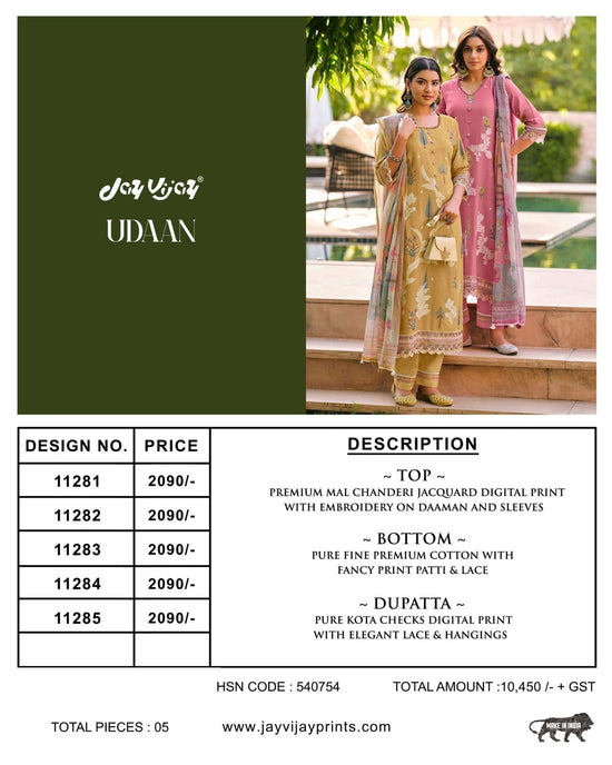 Jay Vijay Udaan Premium Chanderi Jacquard Dress Material