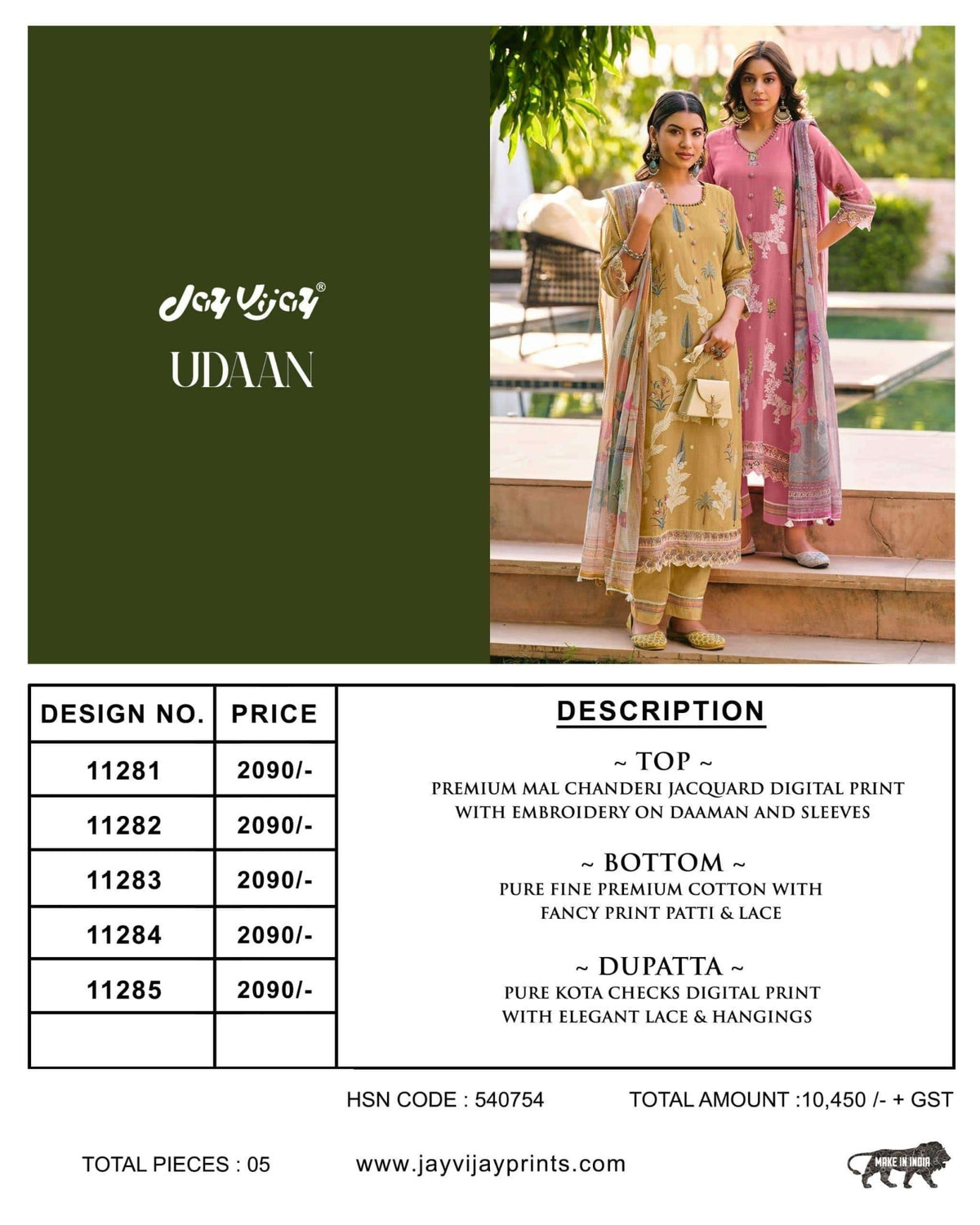 Jay Vijay Udaan Premium Chanderi Jacquard Dress Material - Amrah Wholesale
