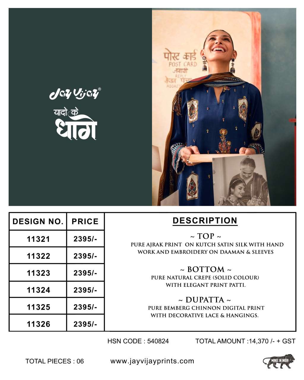 Jay Vijay Yaadon Ke Dhage Fancy Satin Premium Designs Dress Material