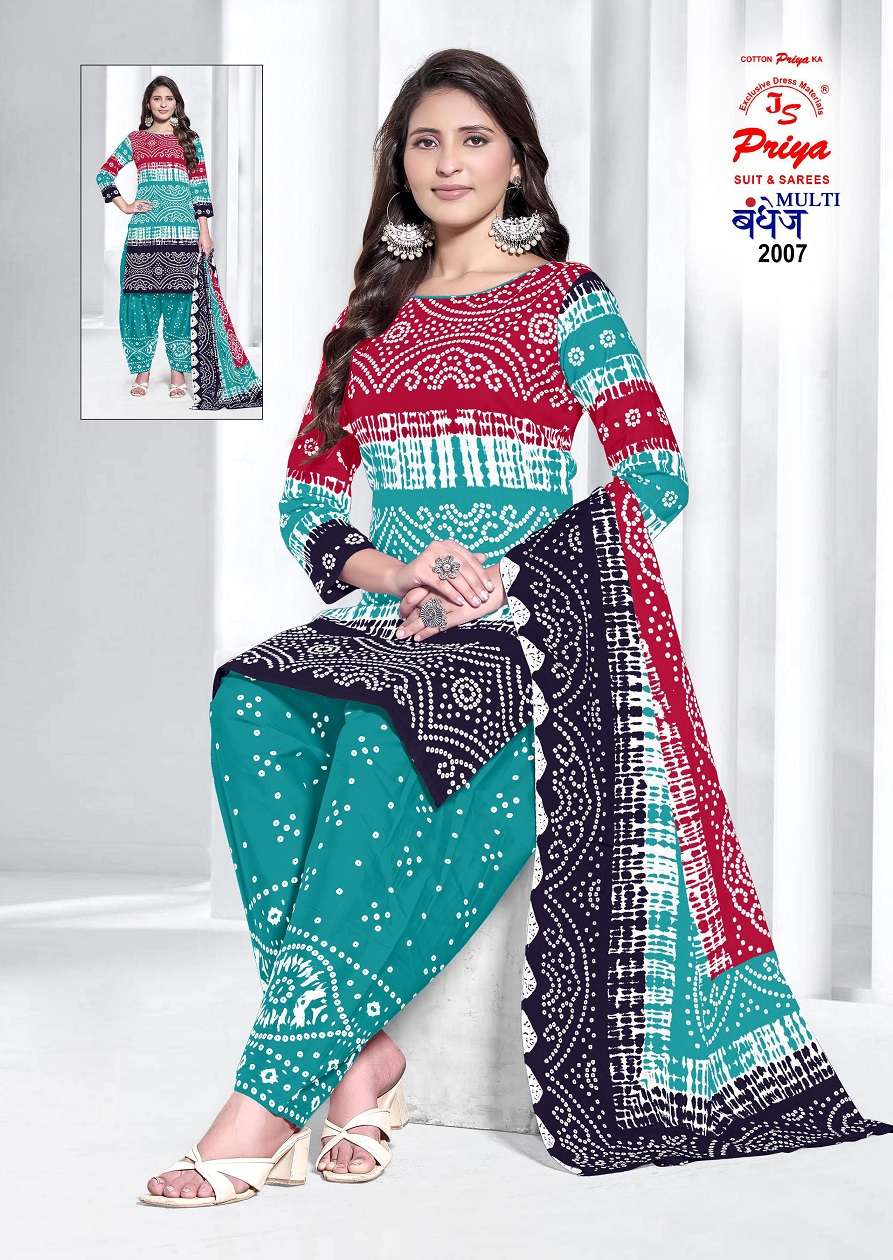 Js Priya Bandhej Vol-02