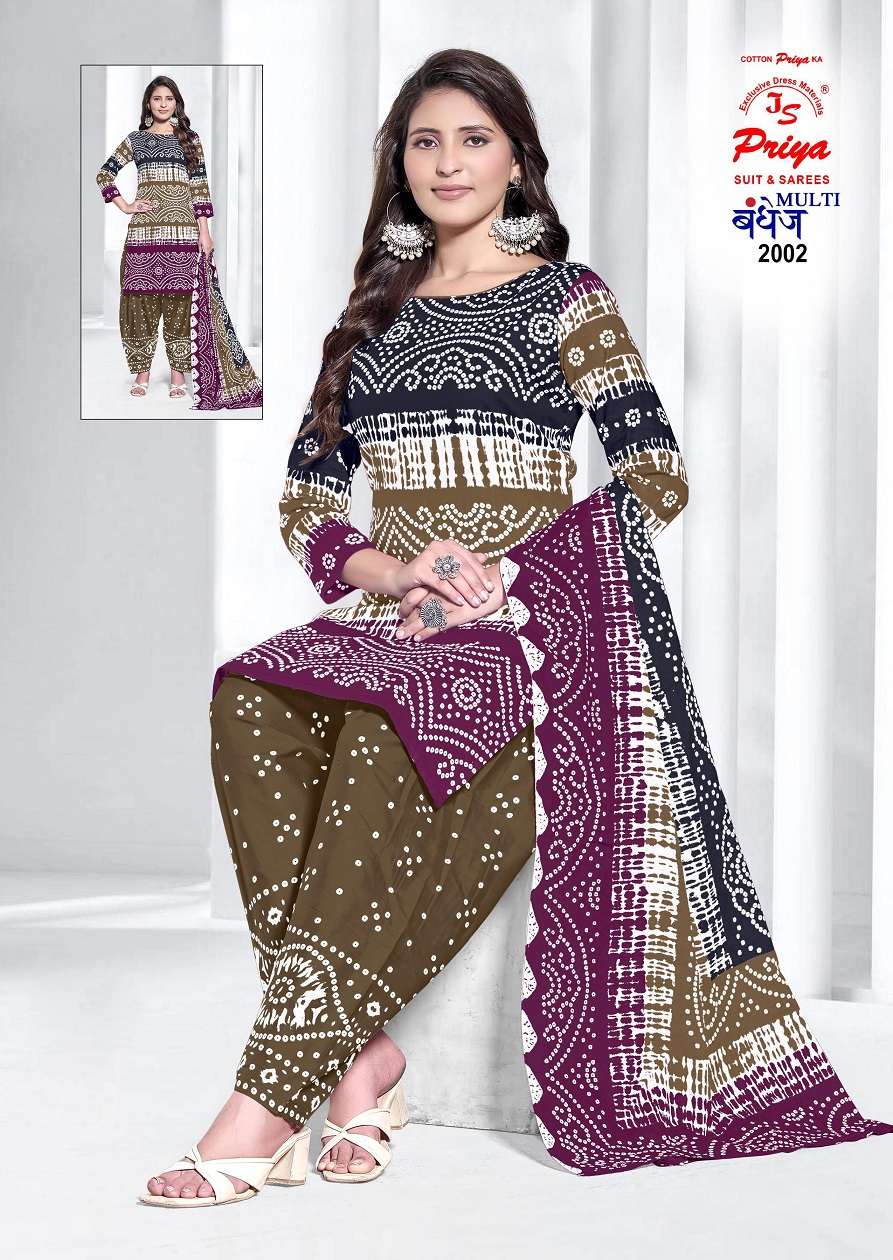 Js Priya Bandhej Vol-02