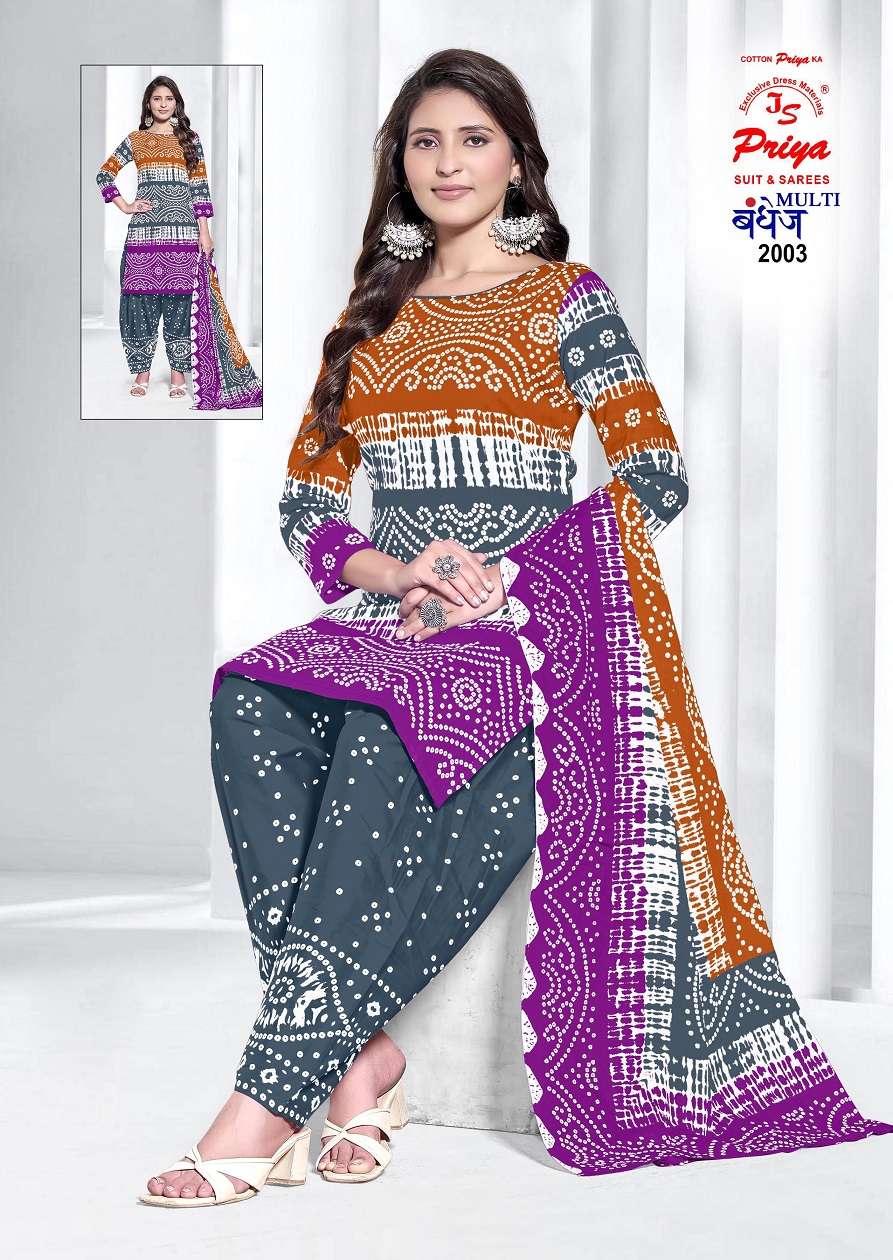 Js Priya Bandhej Vol-02