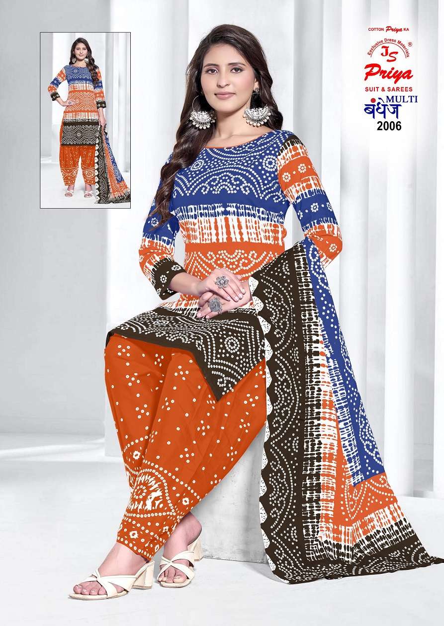 Js Priya Bandhej Vol-02
