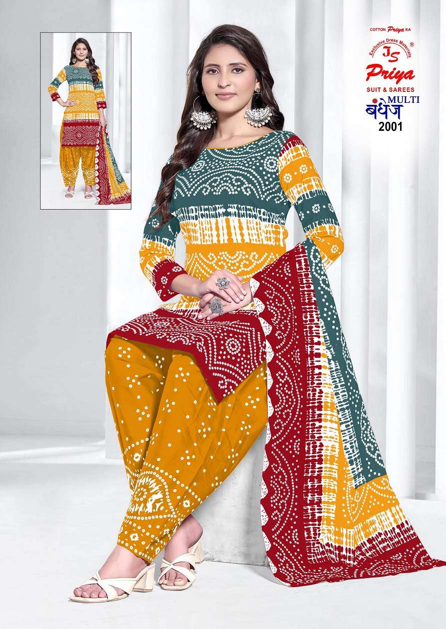 Js Priya Bandhej Vol-02