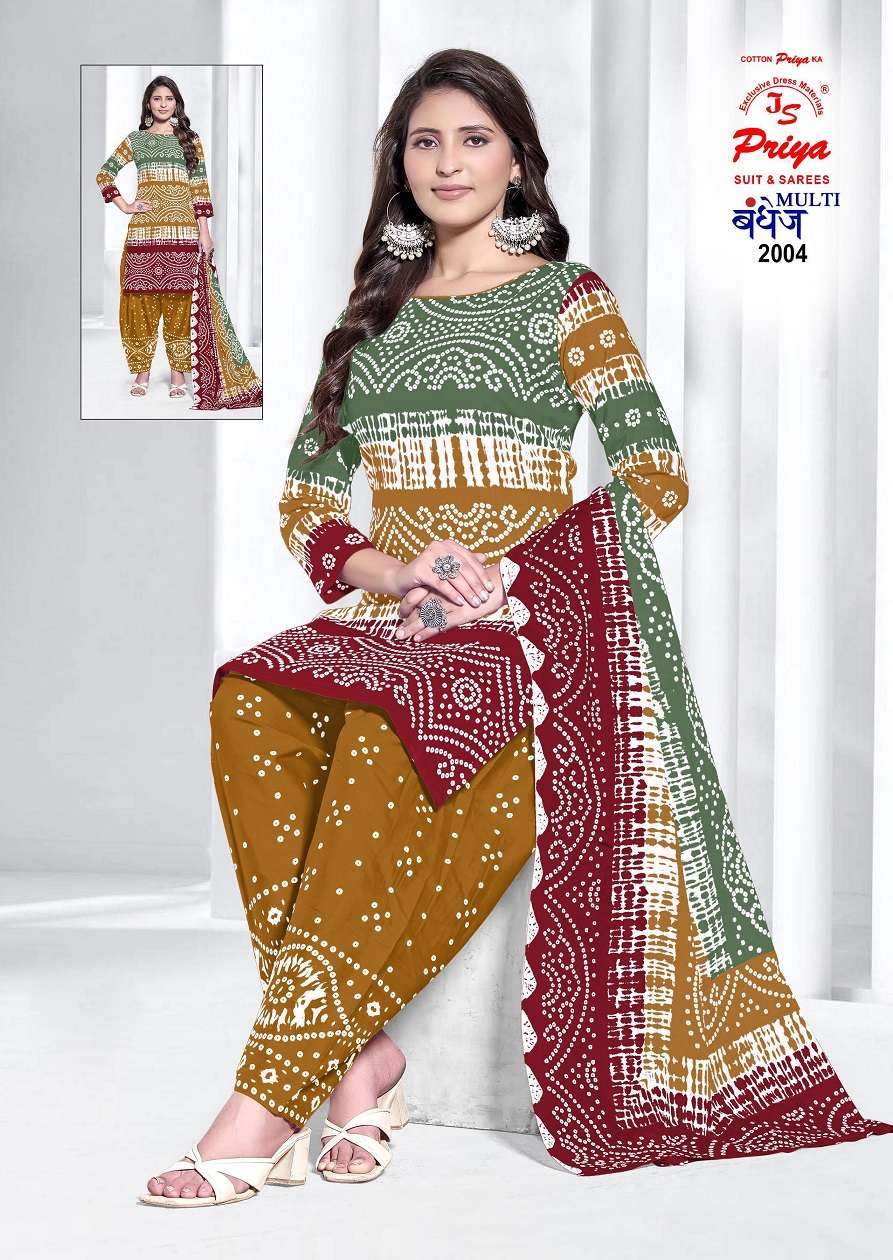 Js Priya Bandhej Vol-02