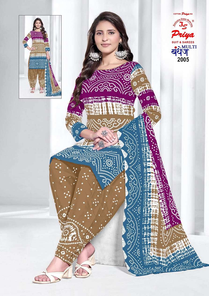 Js Priya Bandhej Vol-02