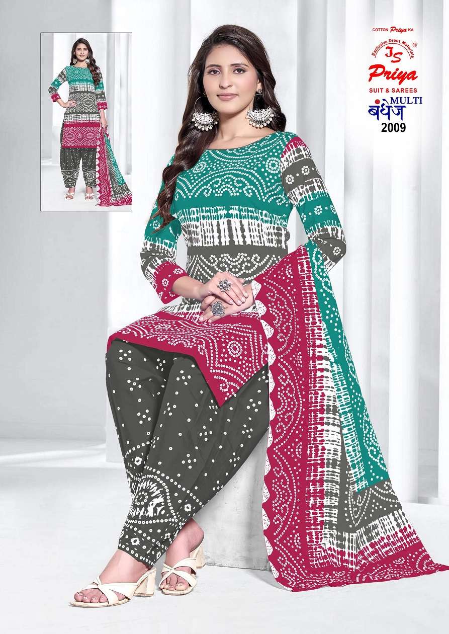 Js Priya Bandhej Vol-02