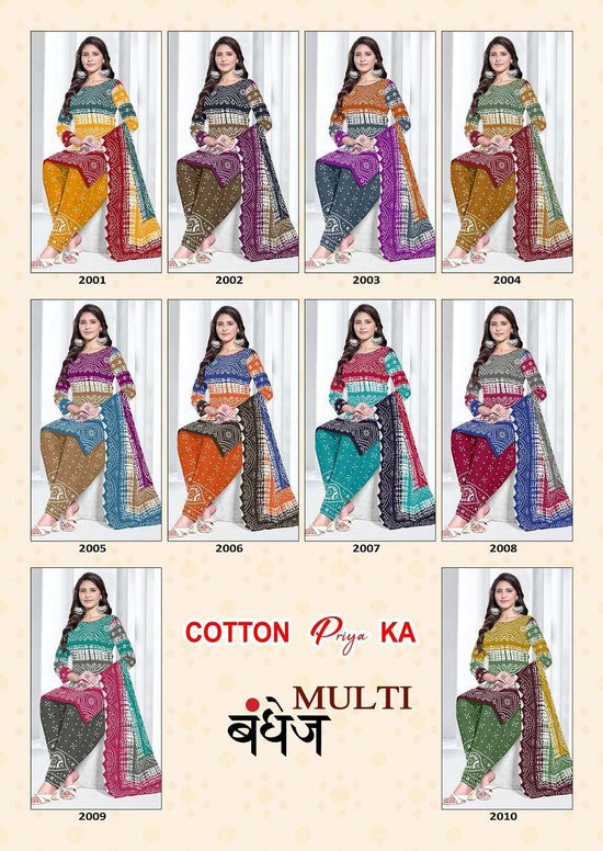 Js Priya Bandhej Vol-02