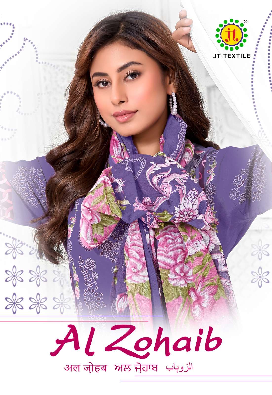 JT Textile Al Zohaib Pure Lawn Cotton Dress Material Wholesale