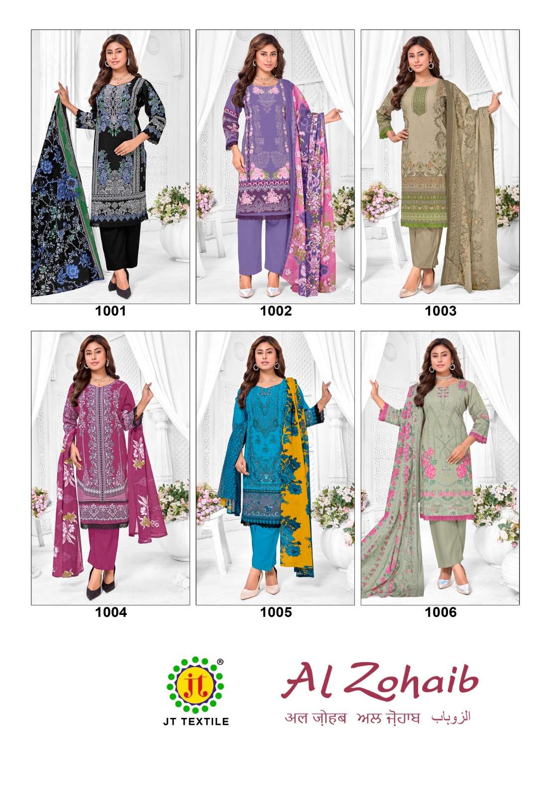 Jt Textile Alzohaib