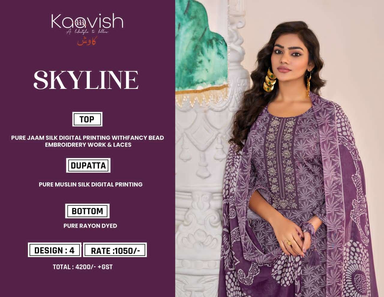 Kaavish Fashion Skyline Pure Jam Silk Dress Material - Amrah Wholesale