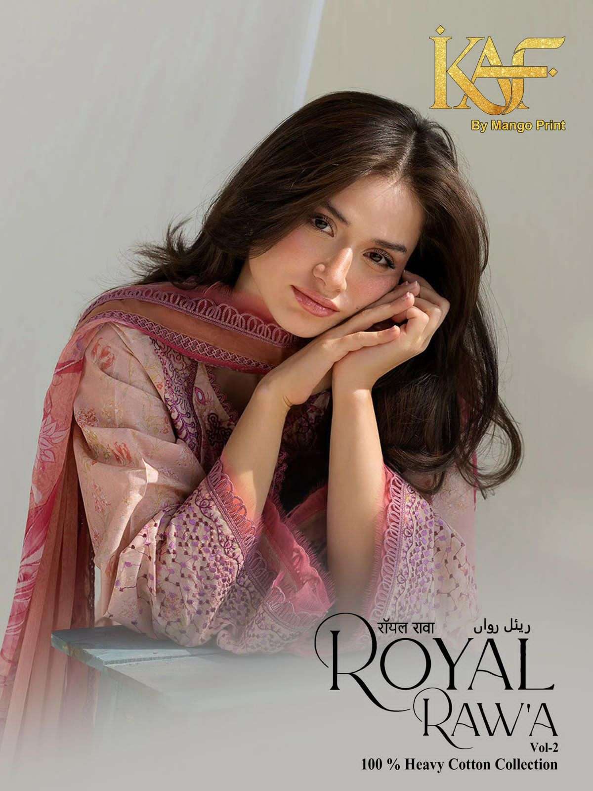 Kaf Royal Rawa Vol 2 Heavy Cotton Pakistani Suit - Amrah Wholesale