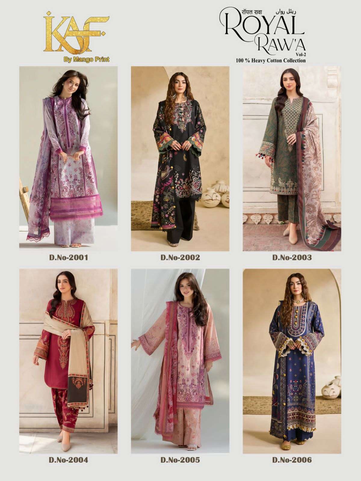 Kaf Royal Rawa Vol 2 Heavy Cotton Pakistani Suit - Amrah Wholesale