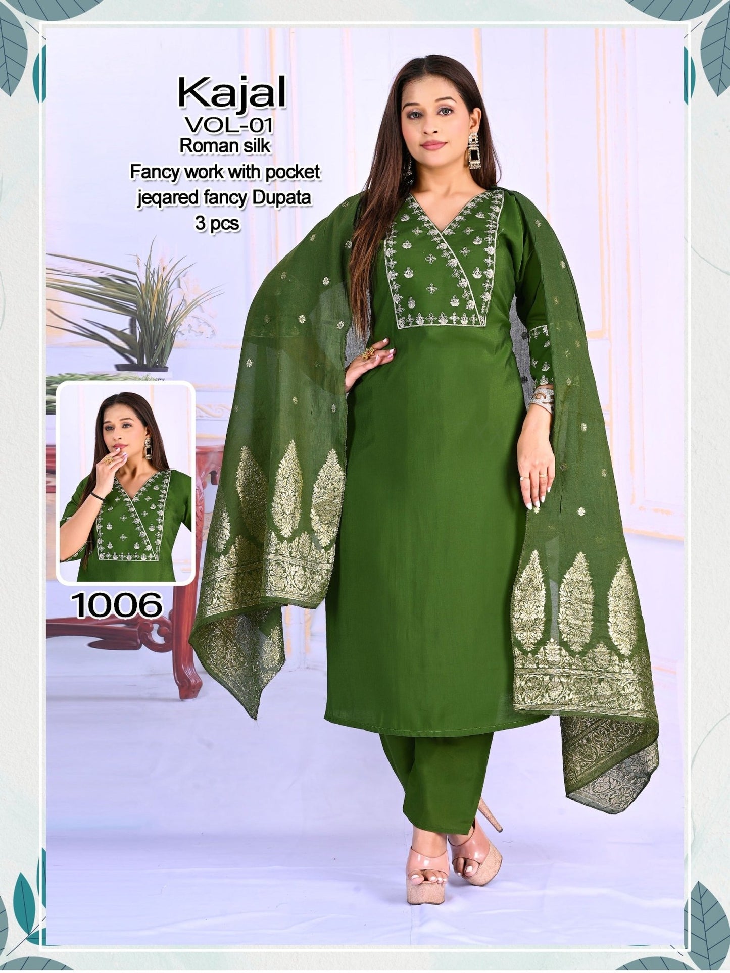 Kajal Vol 01 Kurti Set Wholesale Catalogue - Amrah Wholesale